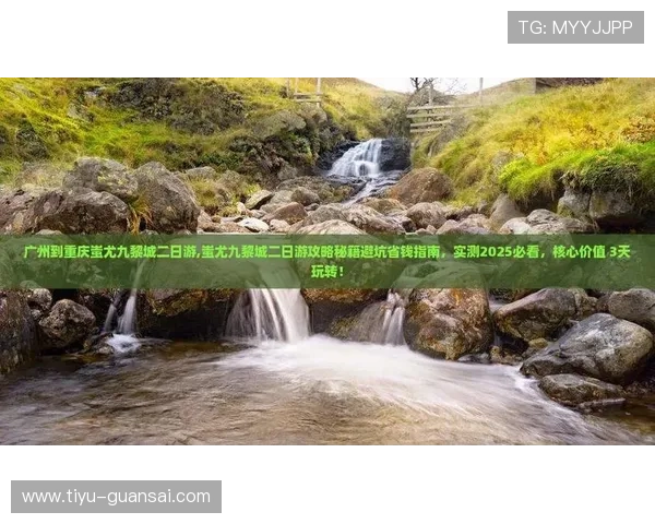 玩球体育直播彩票数字高频玩法防骗避坑指南